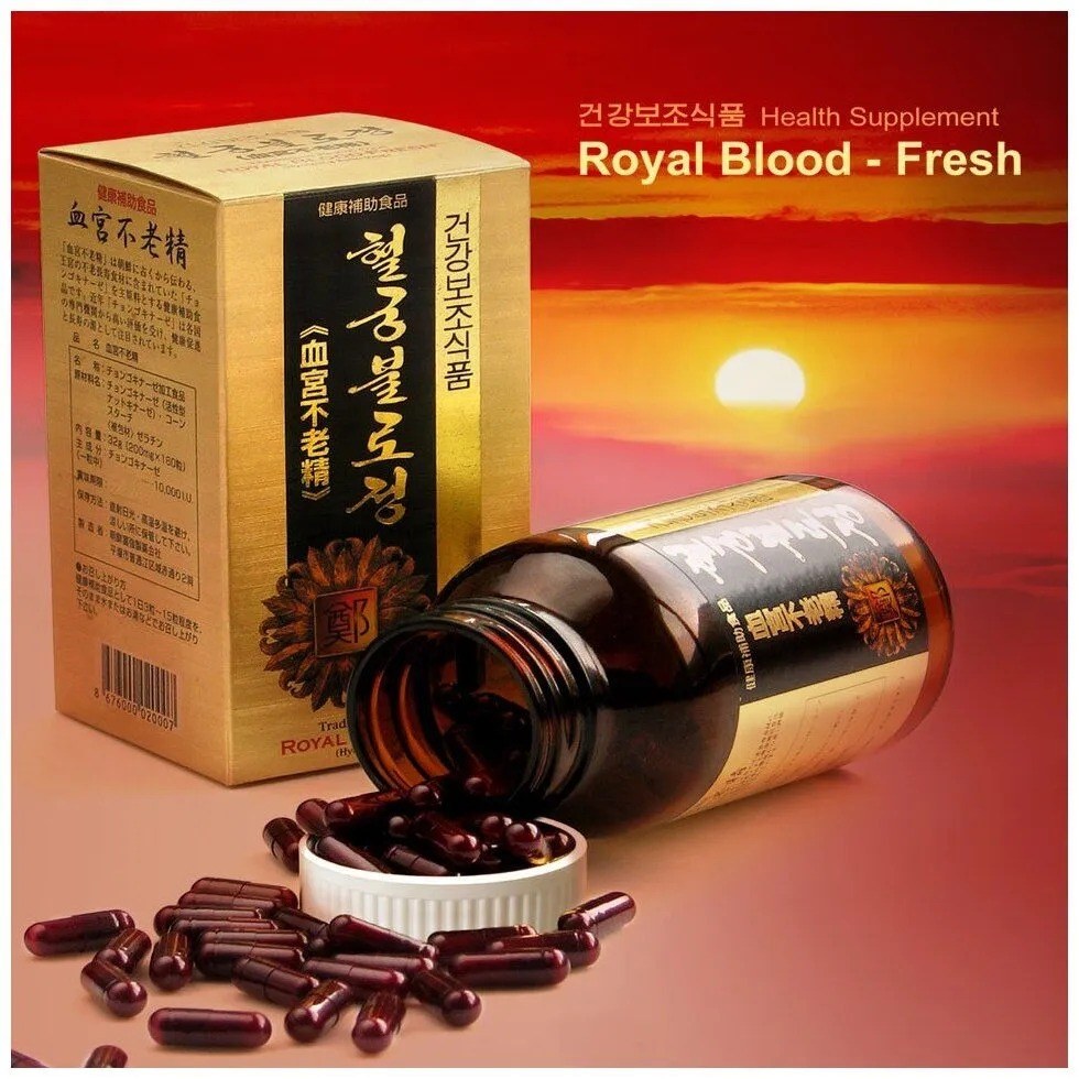 Royal Blood-Fresh